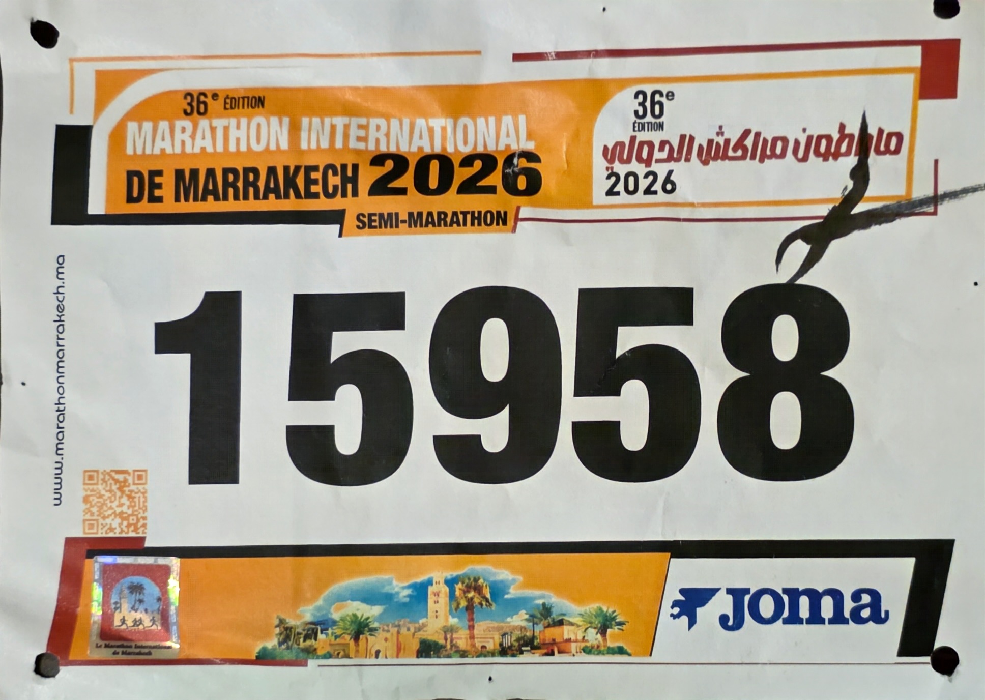 bib_25_jan_2026_marrakech.jpg